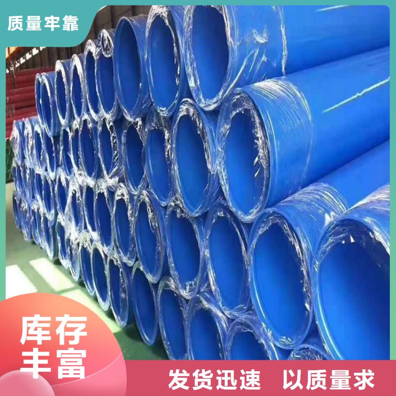 涂塑钢管加强级3pe防腐钢管产品优良