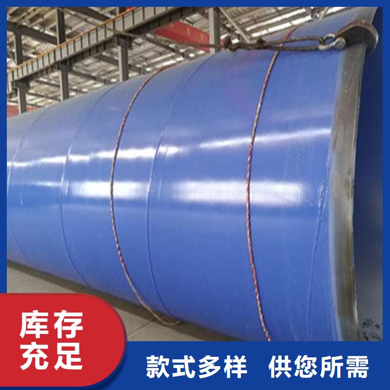 涂塑钢管-DN100小口径保温管大量现货供应