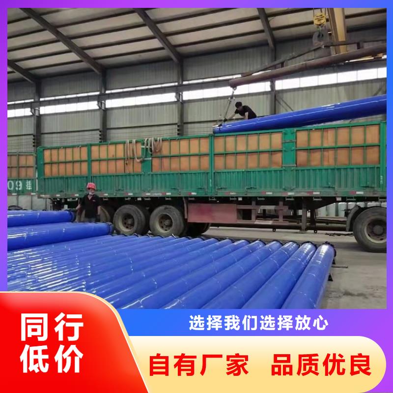 市政排水涂塑管厂家规格齐全