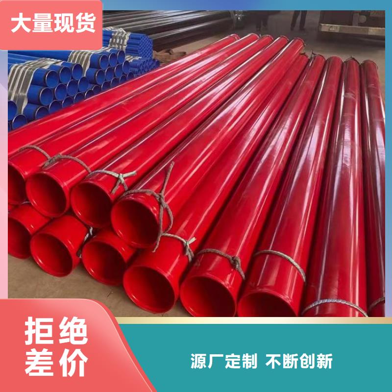 管道丝接涂塑管厂家