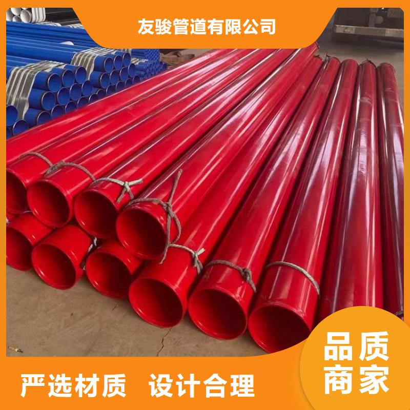 优选防腐涂塑管诚信厂家