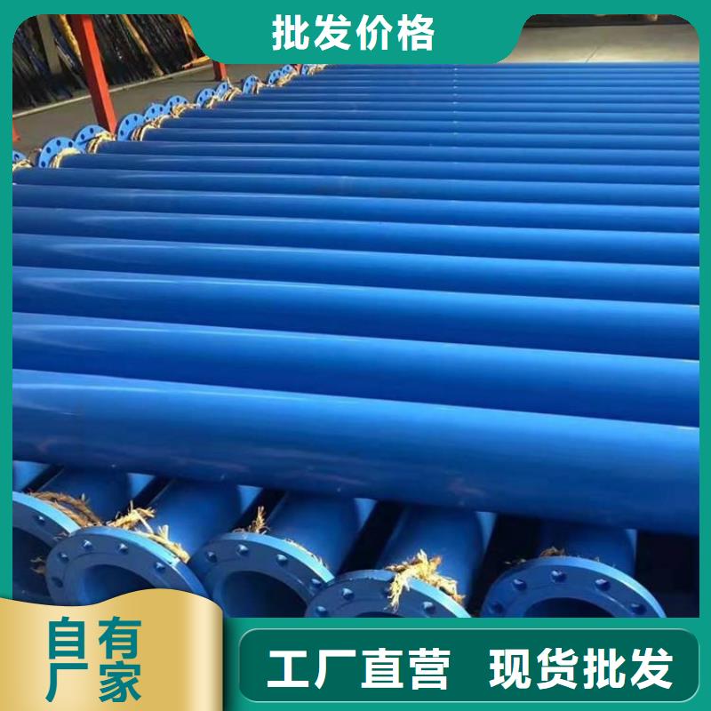 涂塑钢管环氧煤沥青防腐钢管做工精细