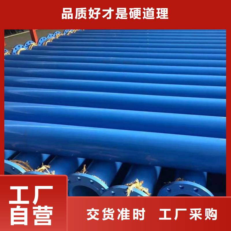 涂塑钢管钢套钢保温钢管工厂直销
