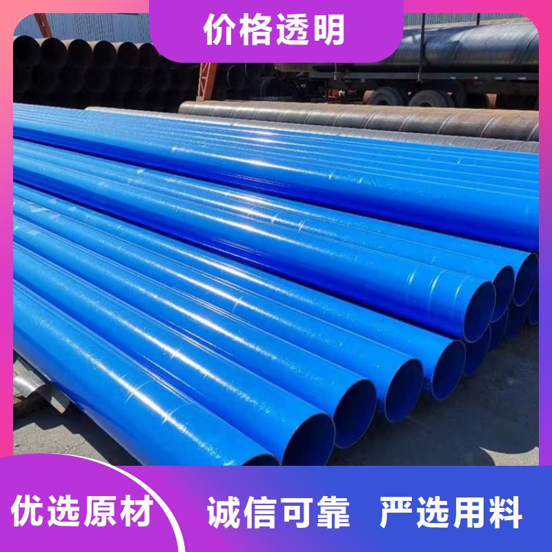 【涂塑钢管蒸汽保温防腐钢拒绝伪劣产品】