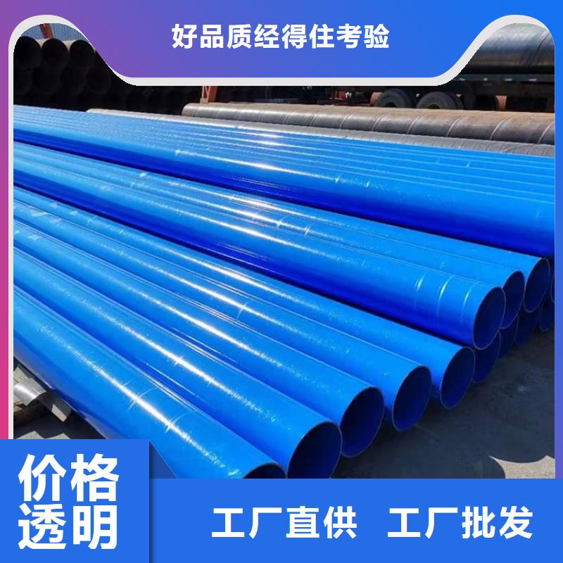 电缆保护钢管厂家价格