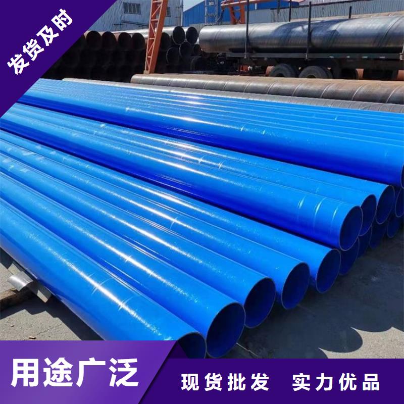 供水涂塑复合管厂家