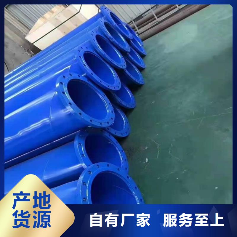 涂塑直缝钢管厂家欢迎咨询