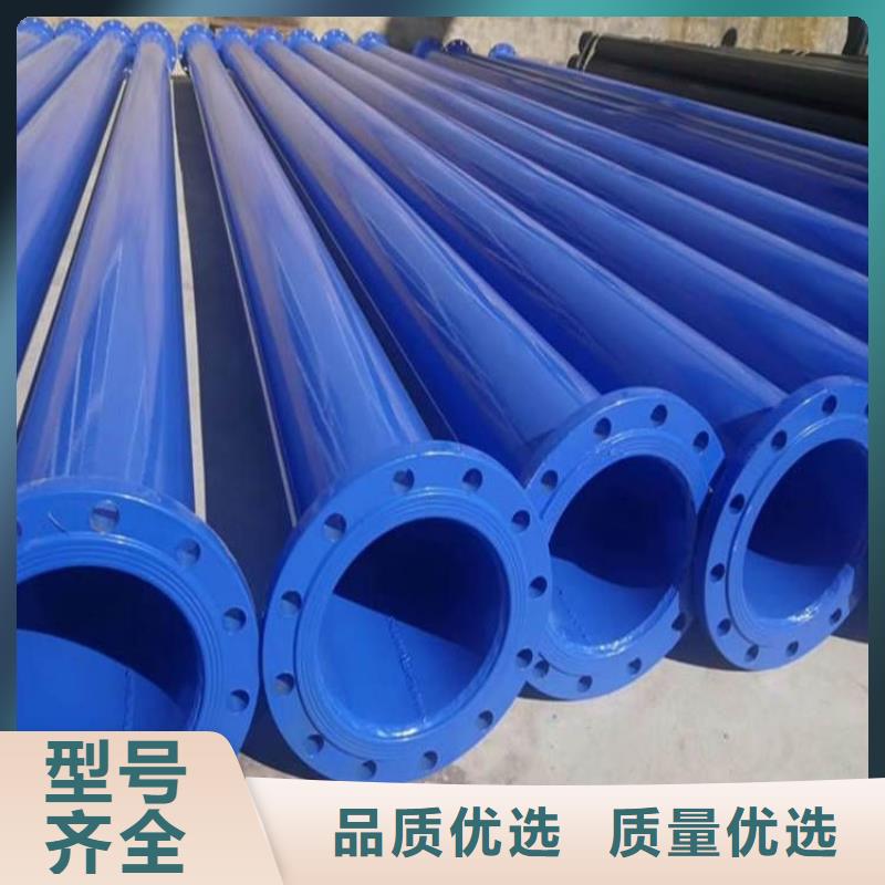 大口径涂塑复合管厂家技术指导