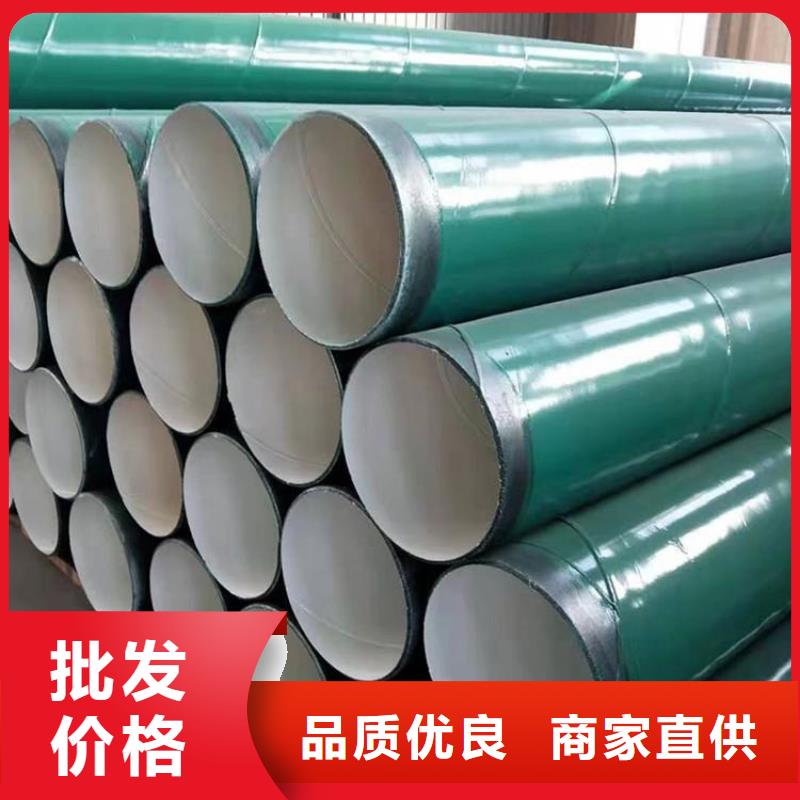 优选：环氧粉末防腐钢管厂家销售