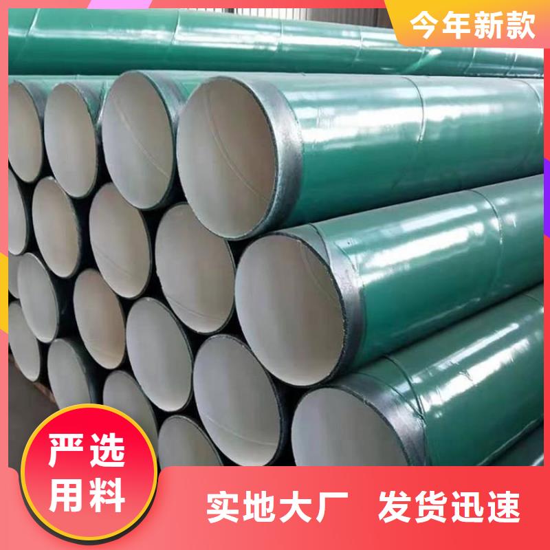 双面涂塑钢管厂家直销