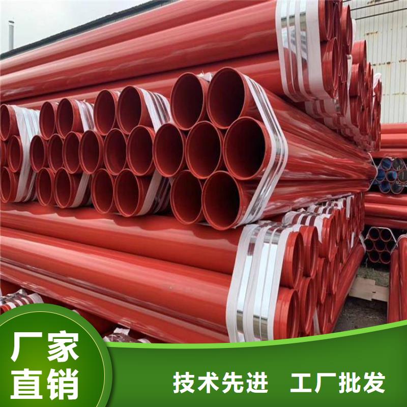涂塑钢管DN100保温管定金锁价