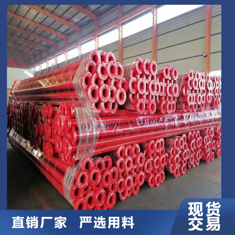 矿用供水涂塑管厂家价格