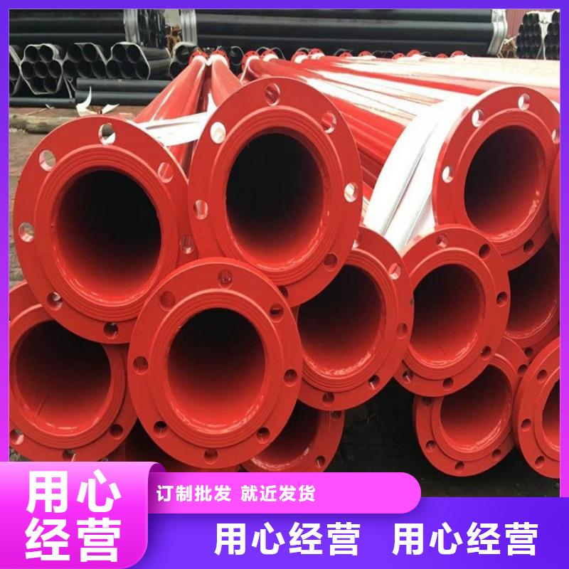 卡箍连接涂塑管厂家加工优选