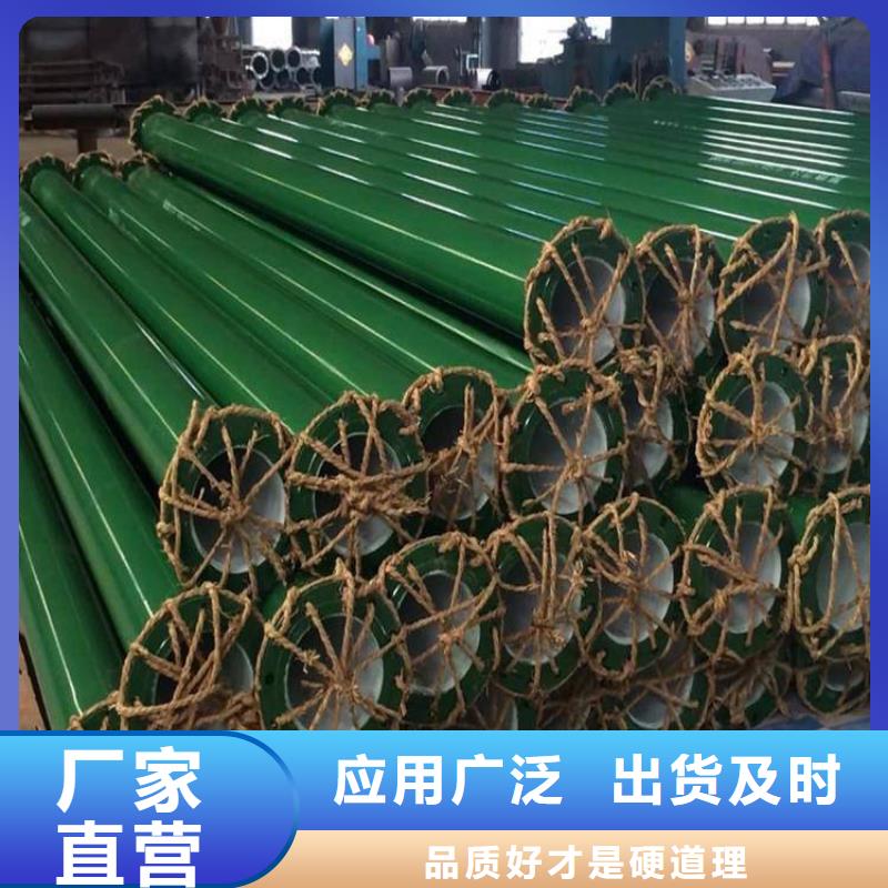 排水涂塑管供应厂家
