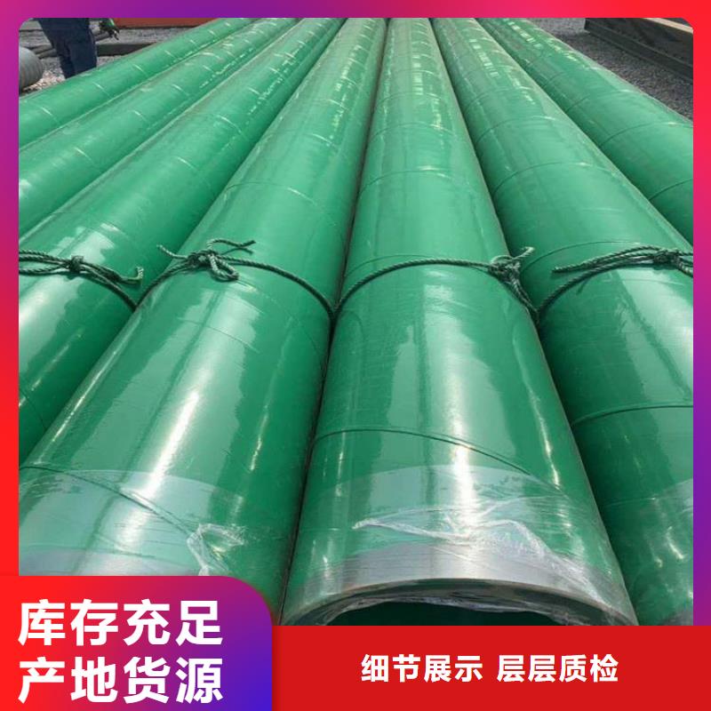 【涂塑钢管】3PE防腐钢管厂家实体厂家大量现货