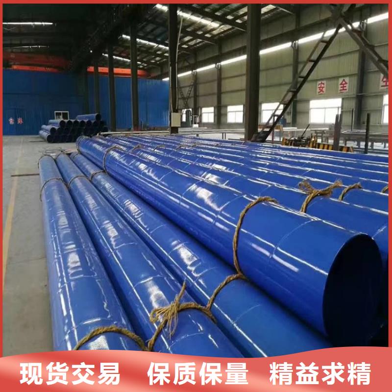 饮水涂塑钢管生产厂家