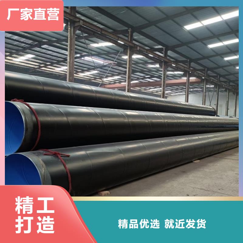 涂塑钢管环氧煤沥青防腐钢管做工精细
