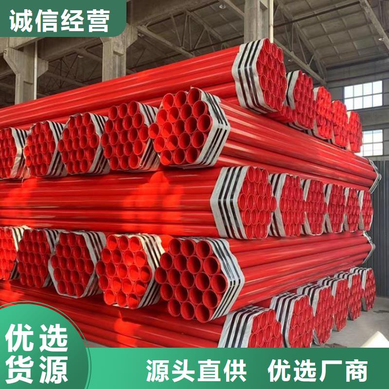 小口径涂塑复合管IPN8710防腐钢管直供厂家