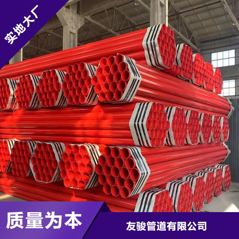 涂塑钢管涂塑钢管厂家支持定制贴心售后