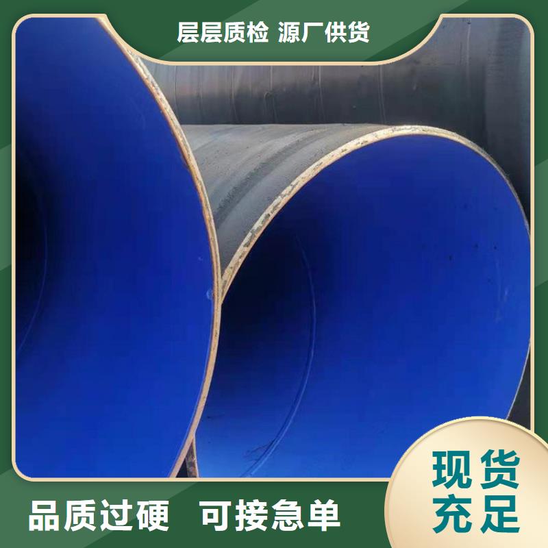 煤矿涂塑钢管厂家质量保证