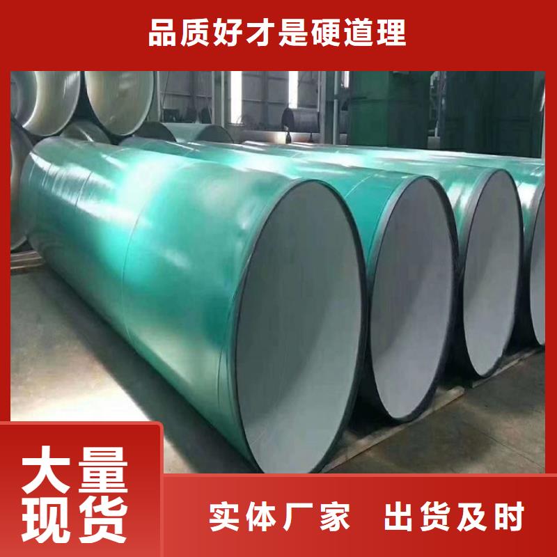内外环氧粉末涂塑管直供厂家