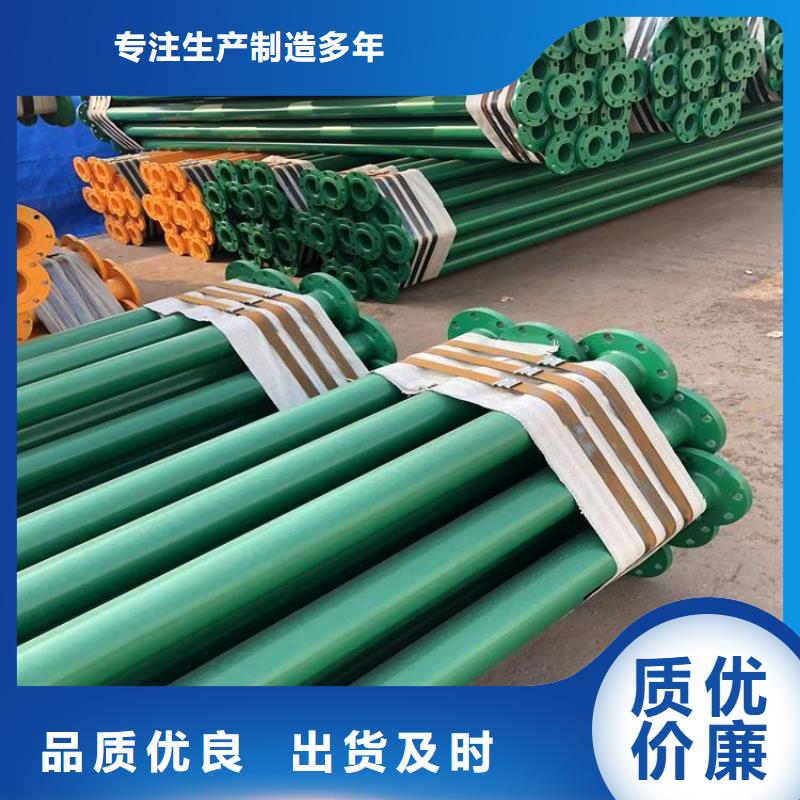 电力涂塑钢管厂家