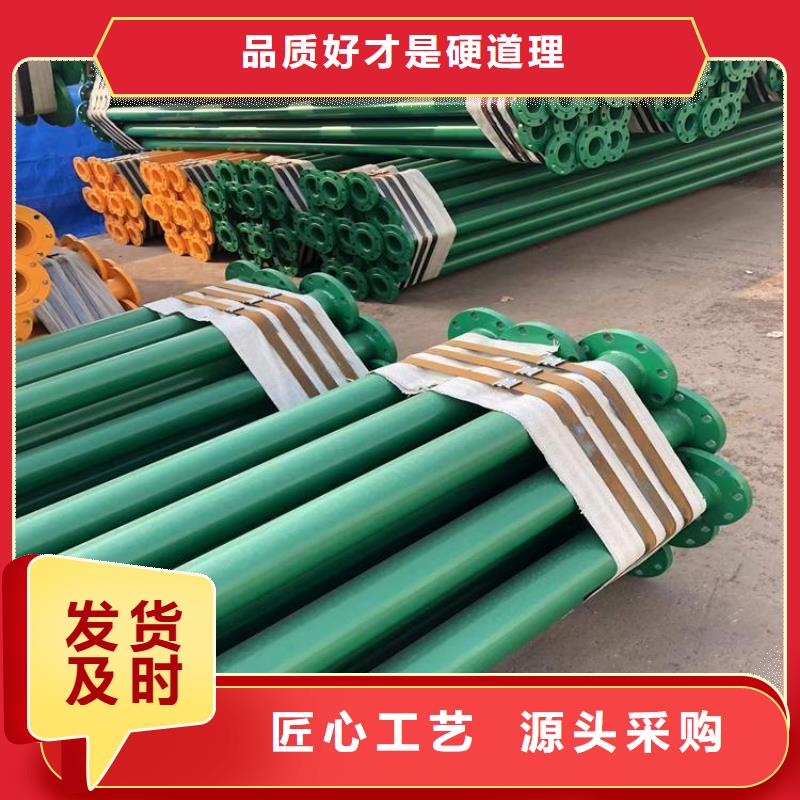 瓦斯抽放涂塑钢管厂家供应