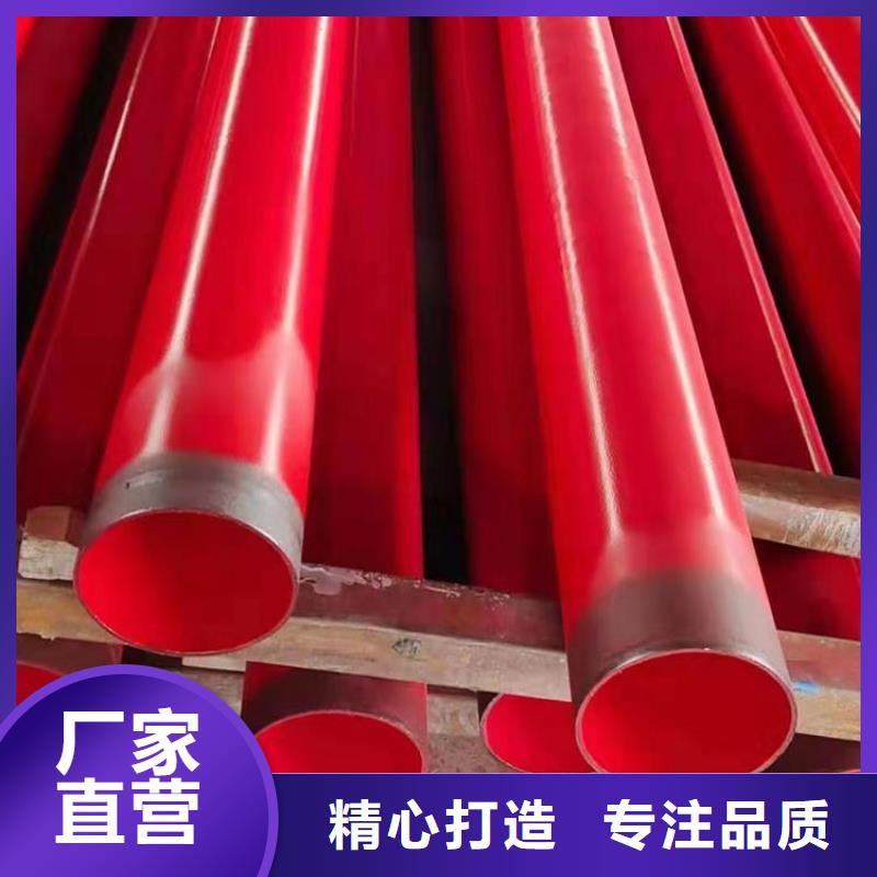 涂塑钢管【水泥砂浆防腐管】厂家售后完善