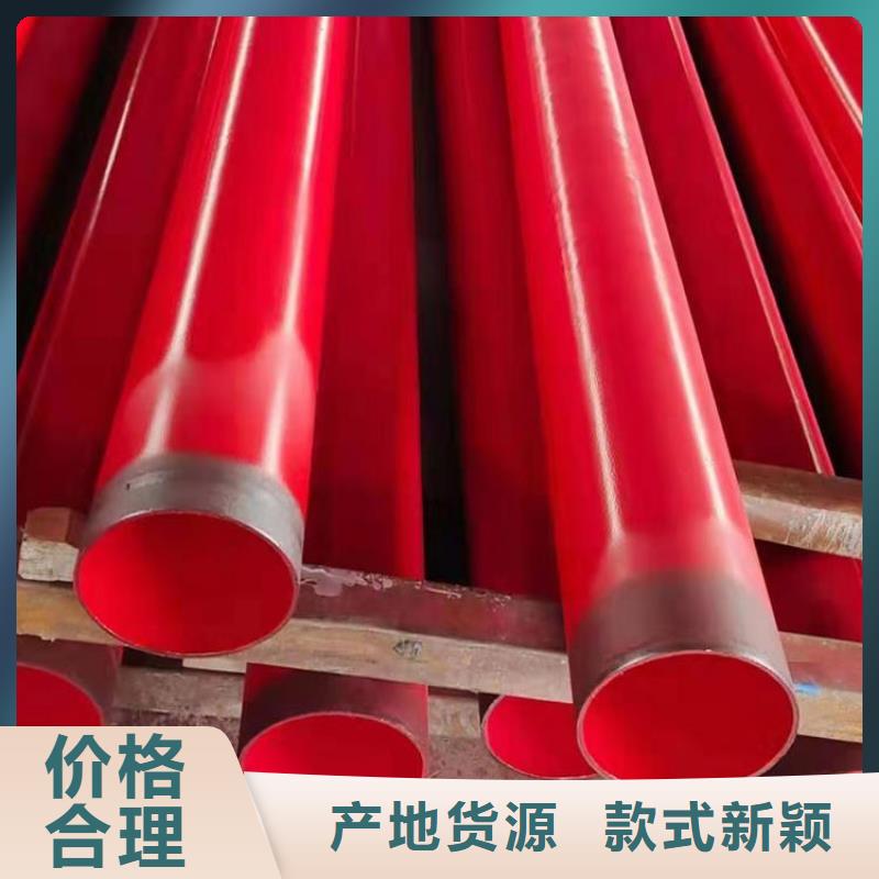 电缆涂塑钢管正规厂家供货