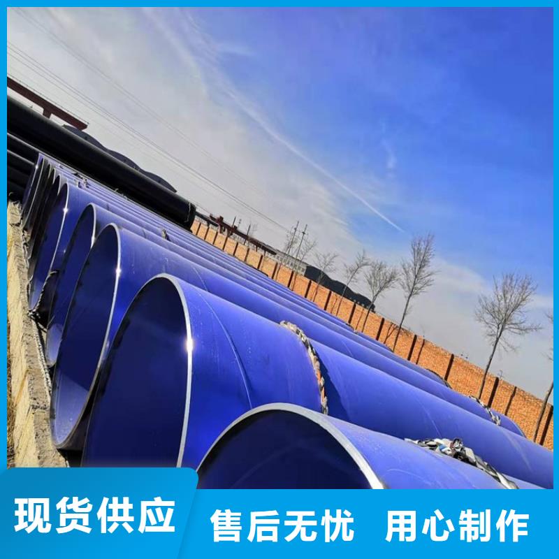 管道电力穿线保护管良心厂家