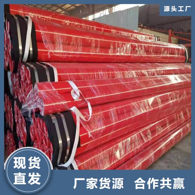 涂塑钢管地埋防腐钢管畅销当地