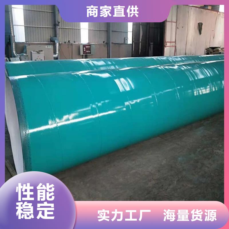地埋涂塑钢管厂家详情介绍优选