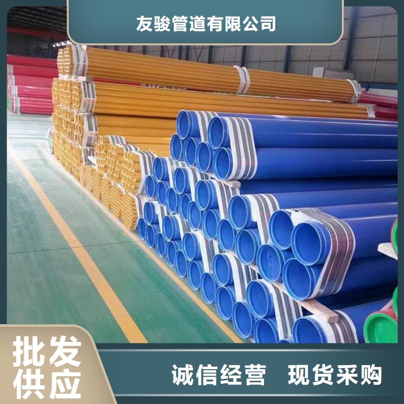优选饮用水涂塑钢管实体厂家