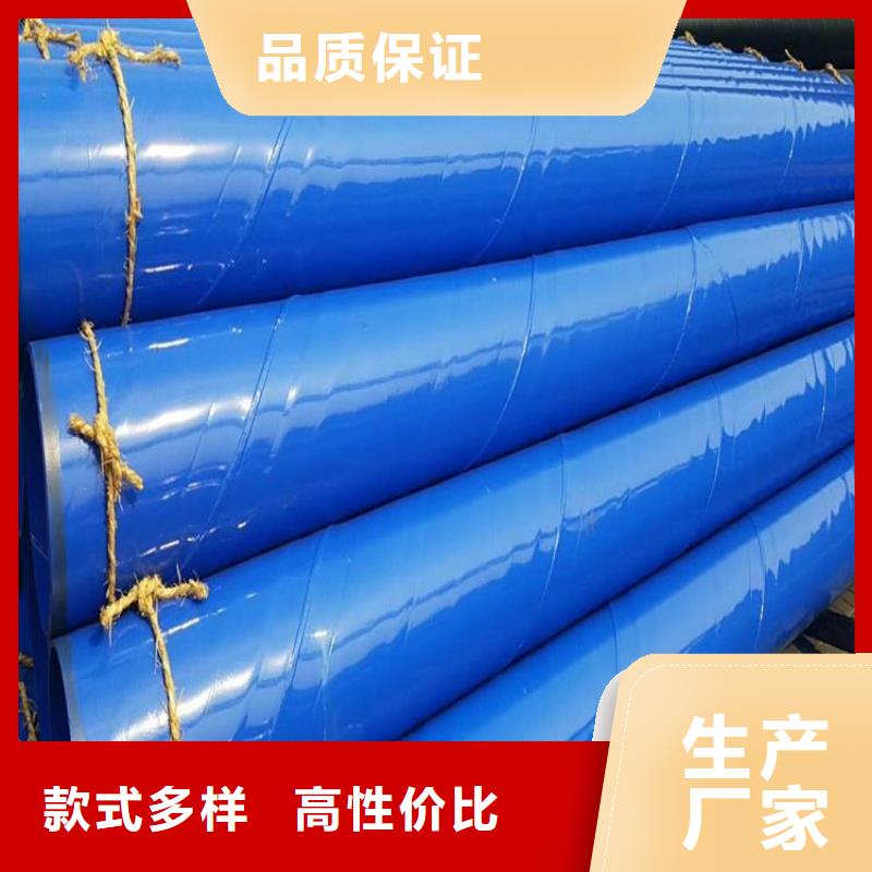 现货销售双面涂塑管在线咨询