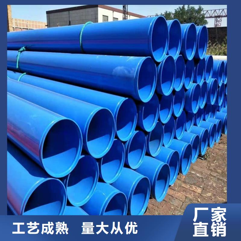 消防涂塑钢管源头厂家