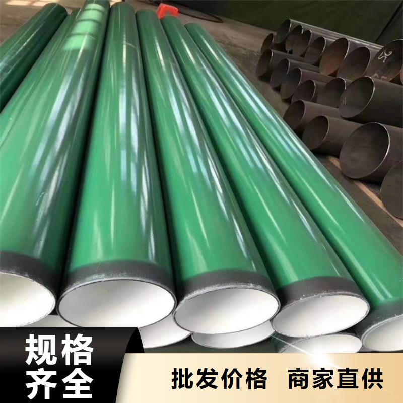 涂塑螺旋钢管厂家