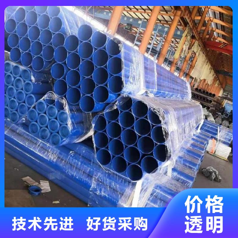 煤矿涂塑钢管厂家质量保证