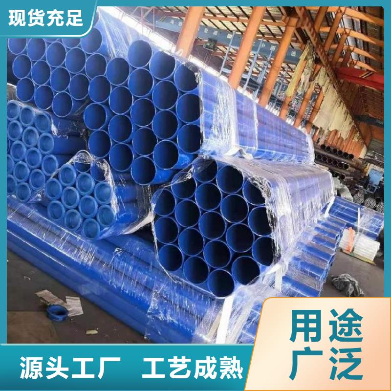 今日:涂塑复合管厂家直供