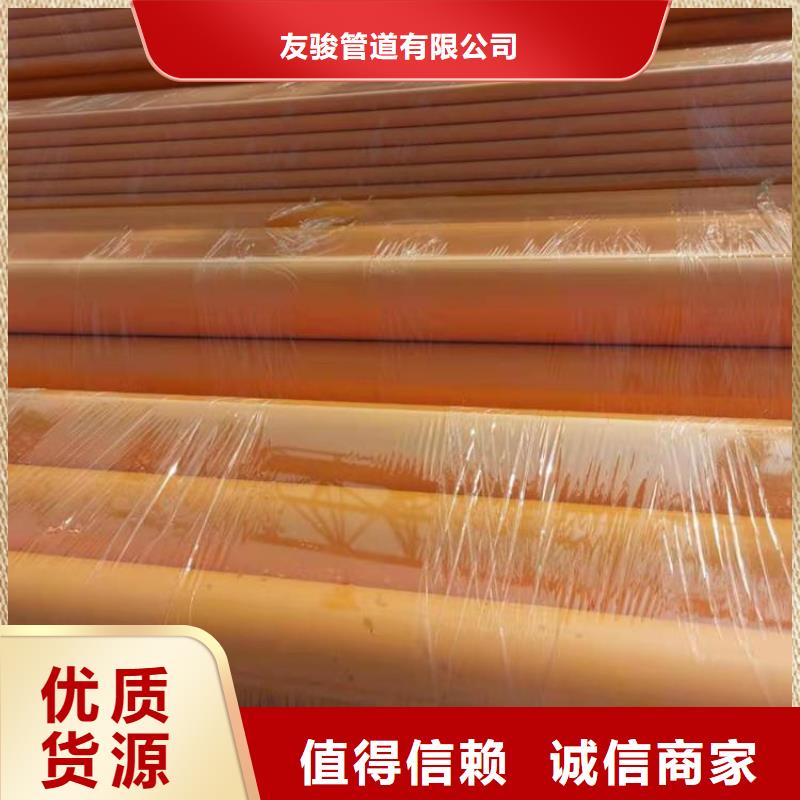 大口径涂塑管厂家在线报价供货