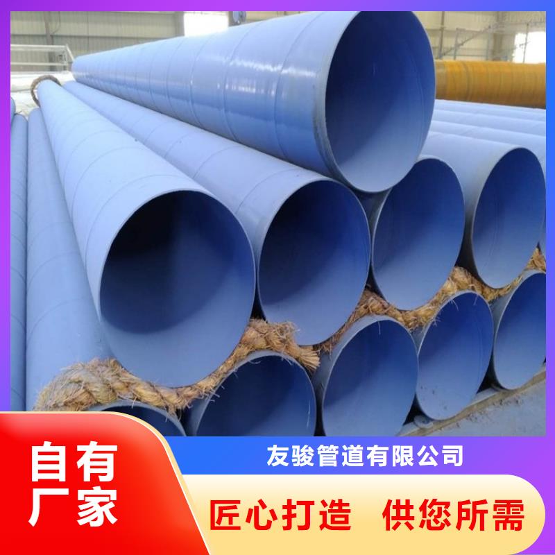 自来水用涂塑钢管厂家供应