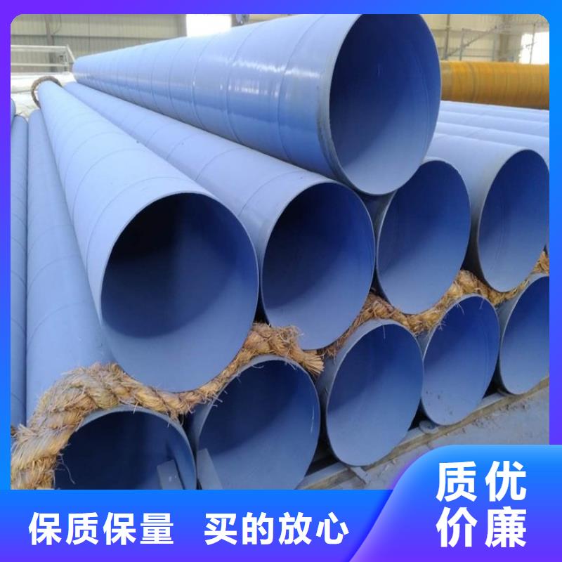【涂塑钢管蒸汽保温防腐钢拒绝伪劣产品】