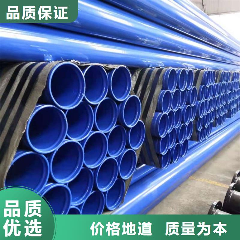 涂塑钢管涂塑钢管厂家可定制有保障