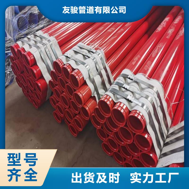 燃气输送涂塑钢管生产厂家