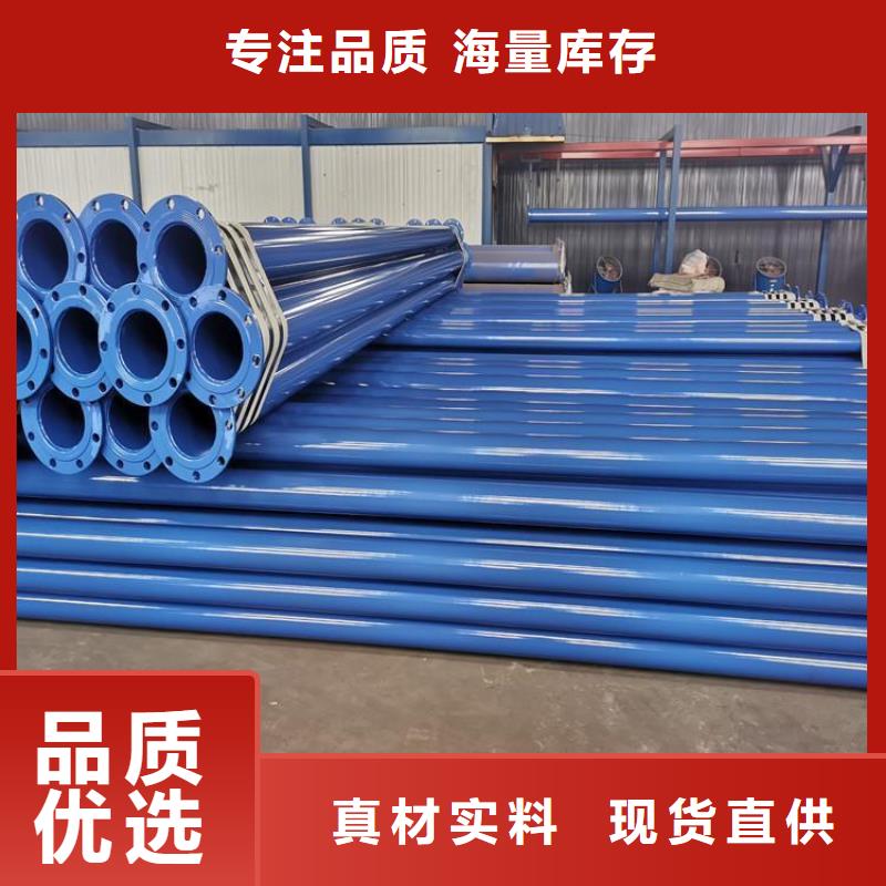 热浸塑钢管厂家分析