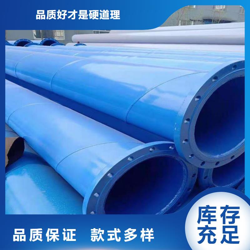 涂塑钢管防腐钢管厂家本地厂家值得信赖