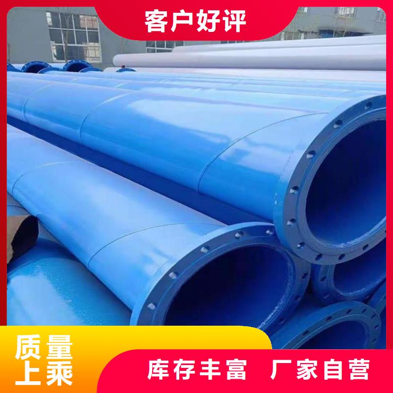 双抗涂塑钢管现货直供厂家