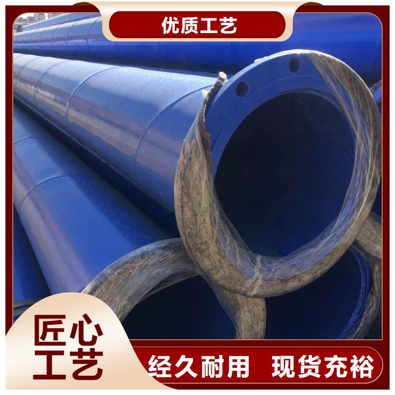 矿用给水涂塑管厂家信息