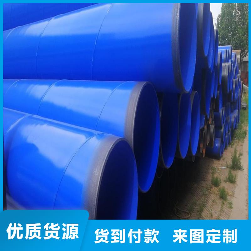 优选：电力涂塑钢管厂家生产