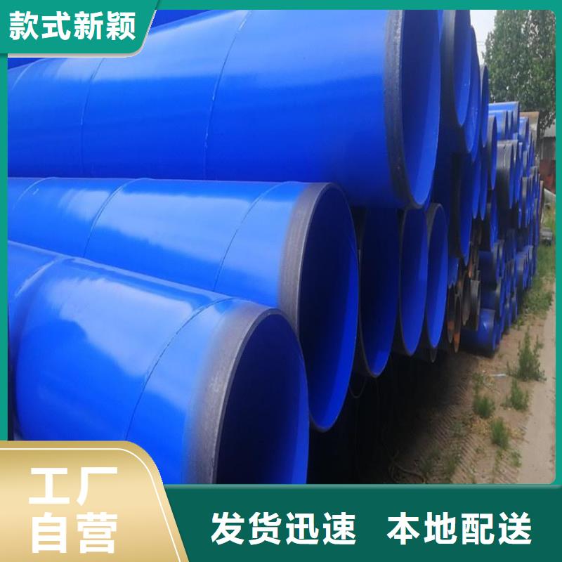 矿井排水涂塑管厂家价格