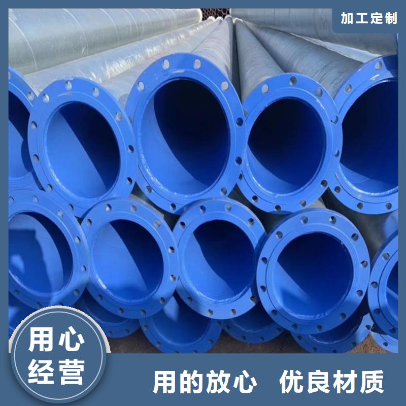 涂塑钢管加强级防腐钢管满足客户所需